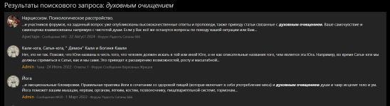 Результаты Поиска Пример 2 Результаты Поиска Пример 2