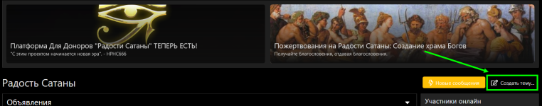 Создание Темы 2 Создание Темы 2