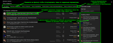 Страница Что Нового Страница Что Нового