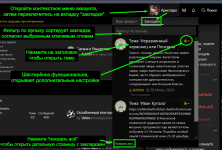 Закладки Закладки