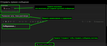 Новая Беседа Новая Беседа