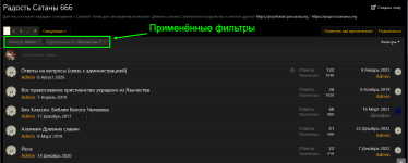 Пример Фильтров Тема Пример Фильтров Тема