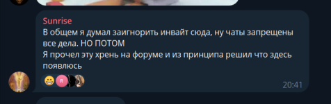 Богов выводов не сделал.png