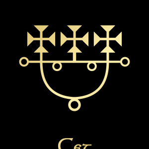 СетGoldBlack.png
