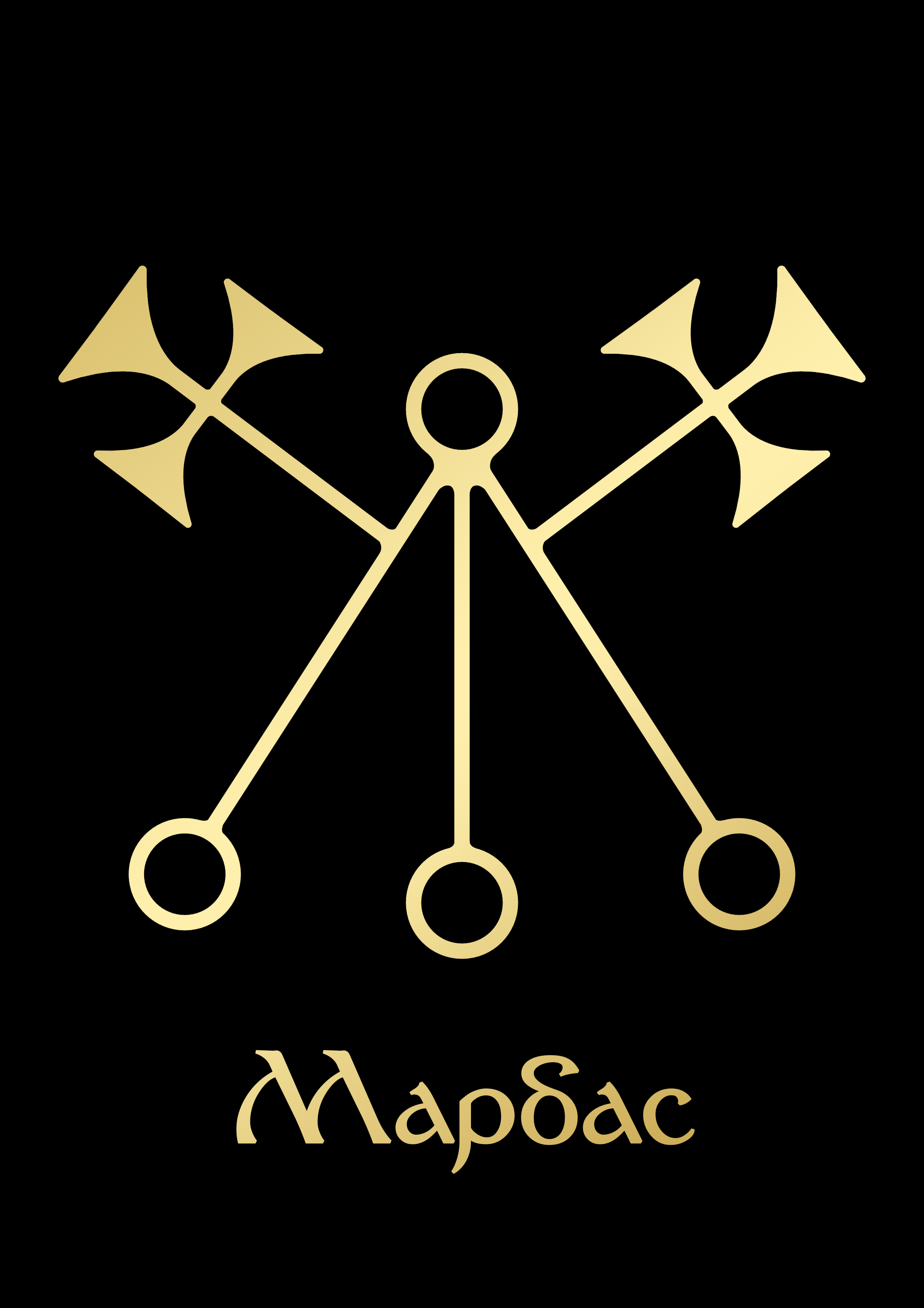 МарбасGoldBlack.png